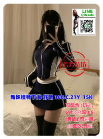 台北小模下海#舒晴15K