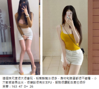 新竹芙蓉163.47.D+.26Y