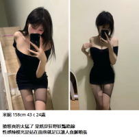 新竹約妹#米妮 158cm 43 C 24歲8K