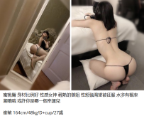 崔敏 164cm/48kg/D+cup/27歲5K