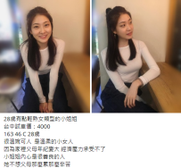 台中溫柔可人-卡卡