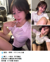 台北外約#咪咪：157.C.46.22歲 7K