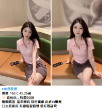 高雄出差飯店叫小姐#微微  163.C.45.25歲