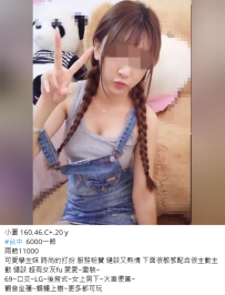 台中學生妹外約#小夏 160.46.C+.20Y
