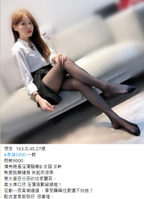 高雄上班族外約#想念163.D.45.27歲