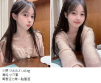 台北大眼妹#小萌 158.B.21歲 8000