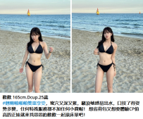 臺北出差找包夜>歡歡 165cm.Dcup.25歲 #翹臀啪啪啪雙重享受