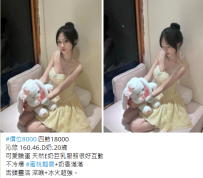 新妹#沁悠 160.46.D奶.20歲8K