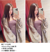 竹北約妹#桃子162cm 47kg 23歲C奶5K