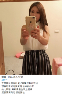 新竹露露 160 D 32歲 4800