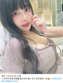 台北大奶妹#希兒  160.E奶.48.22歲8K