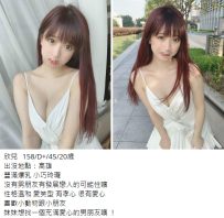 高雄約妹#欣兒   158/D+/45/20歲
