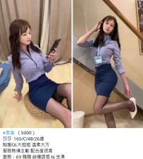 高雄外約#莎莎  165/C/48/26歲5K