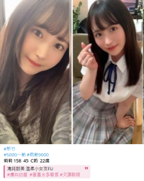 新竹莉莉 158.43.C奶22歲