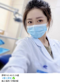 台北按摩外約>夢琪162.46.D.24歲  #護士夢琪 ☘️ 晚上報班 可預約喔 蜜穴緊緻 上搖服