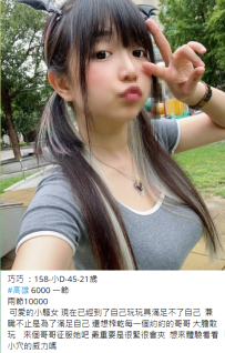 高雄巧巧158-小D-45-21歲