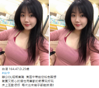 台中外約#白淺 164.47.D.25歲5K