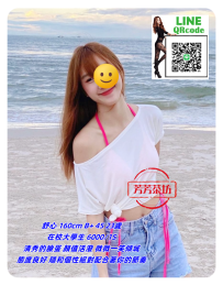 雙北大學生下海#舒心 6K