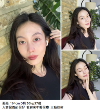 台中人妻熟女可約#張張  164cm D奶 50kg 37歲