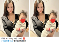 台中熟女茶外約>路娜 163 47 kg  D奶  26歲  ‼️ #下海撫養小孩 養家庭 單親媽媽