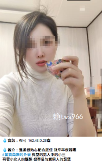 新竹熟女外送茶-布可 4.5K