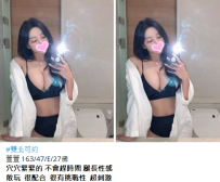 台北熟女茶#萱萱 163/47/E/27歲5K
