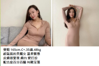 台北熟女茶#曼姐 165cm.C+.35歲.48kg4.5K