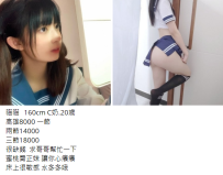 貓貓   160cm C奶.20歲