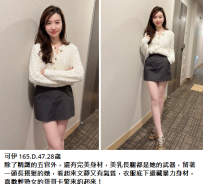 雙北熟女茶#可伊 165.D.47.28歲5K