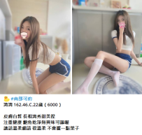 高雄學生妹約#清清 162.46.C.22歲（6000）