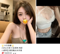 台北網美可約💋甜蜜164/E/22歲20K