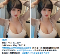 竹北小涵 160cm 45kg E奶 23歲