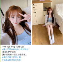 台中學生妹可約#小碟 158.C.19歲 10K