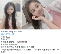新妹#允熙158.B.21歲 8K