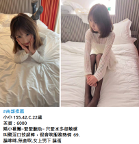 高雄約砲#小小 155.42.C.22歲