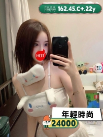 台北極品茶-陽陽 24000
