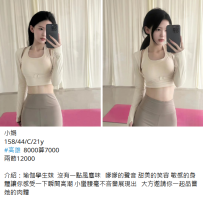 高雄喝茶#小娟 158/44/C/21y