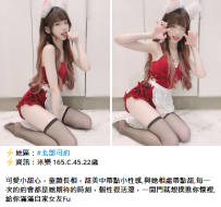 永和約妹#米樂 165.C.45.22歲