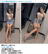 櫻花166.C.26歲.47kg #台北 #價位5000  修長纖細美腿正妹