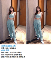 高雄極品正妹#米雅  168 C  46 23歲 15K