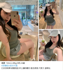 喬娜  164cm.48kg.D奶.24歲4K