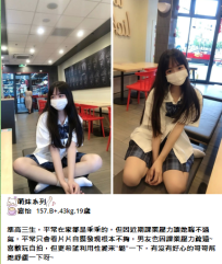 台中嘉怡157.B+.43kg.19歲6K