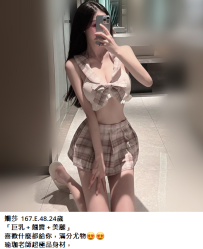 台北約妹#姍莎  167.E.48.24歲10K