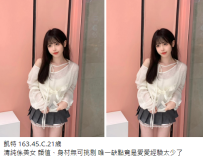 台中約妹#凱特 在校學生妹 8K