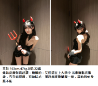 台中新妹#艾娃 163cm.47kg.D奶.22歲15K