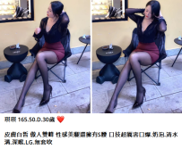 琪琪 165.50.D.30歲 ❤️5K