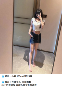 台中小雅 163cmD奶23歲 5K