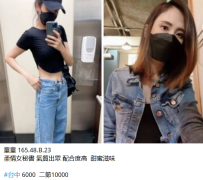 臺中叫小姐>童童 165.48.B.23   柔情女秘書 氣質出眾