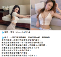 彰化外送茶推薦-紫兒 5K