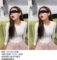 新竹約妹#茹茹   163 .46.C.25歲